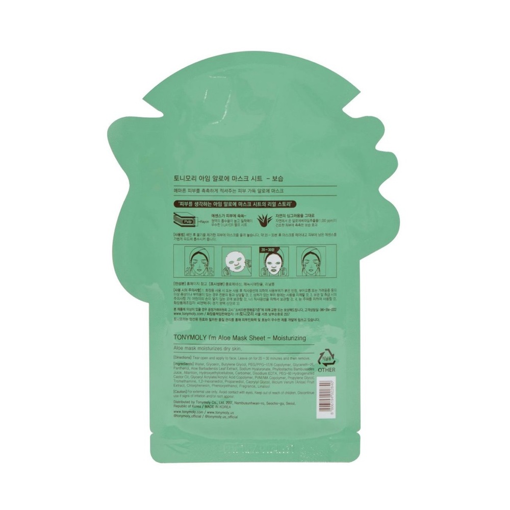Face Mask Bundle - Picture 4 of 4